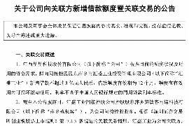 静安静安专业催债公司，专业催收